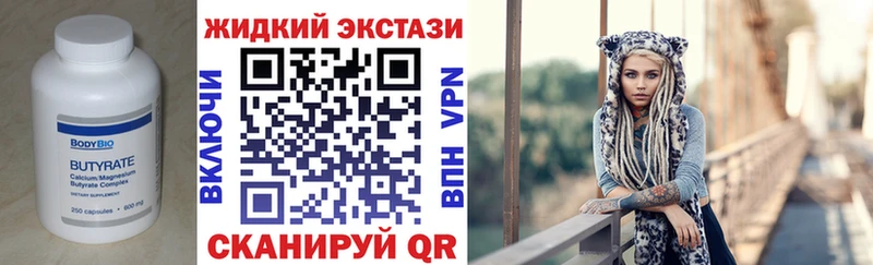 как найти закладки Чадан Бутират вода