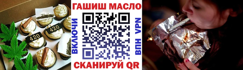 Печенье с ТГК марихуана  Чадан 