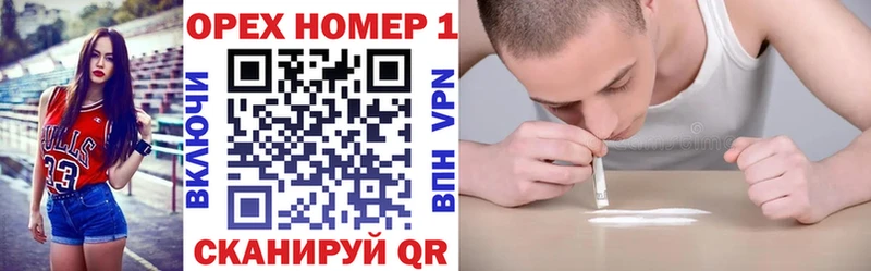 Кокаин Колумбийский  Чадан 