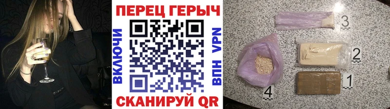блэк спрут tor  Чадан  ГЕРОИН белый 