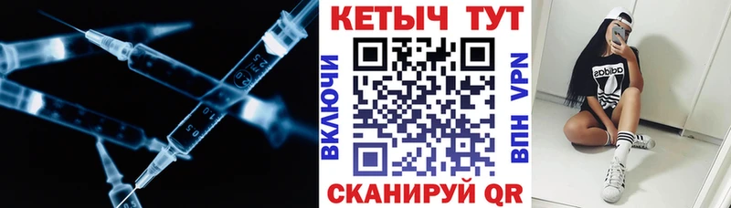 Кетамин VHQ  Чадан 