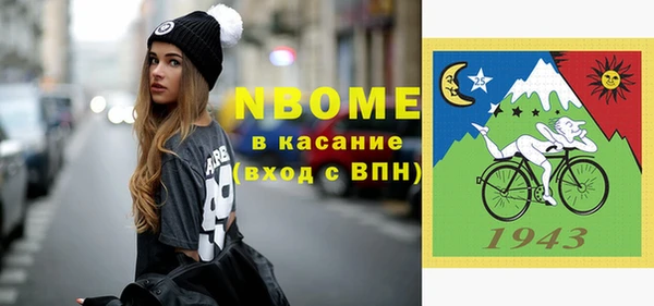 кокаин VHQ Алексеевка