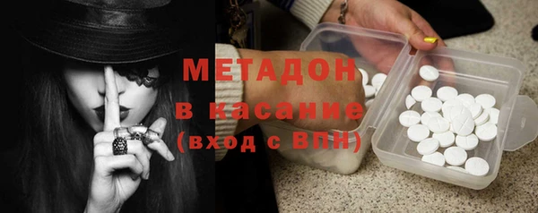 кокаин VHQ Алексеевка
