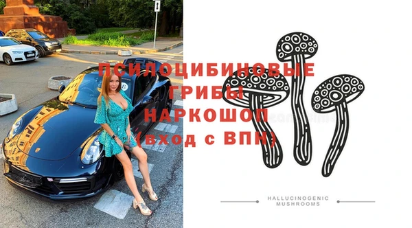 гашишное масло Осинники