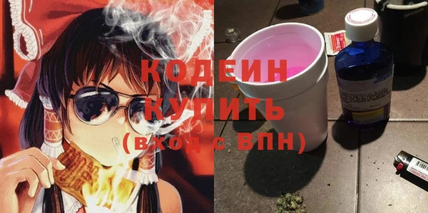 кокаин VHQ Алексеевка