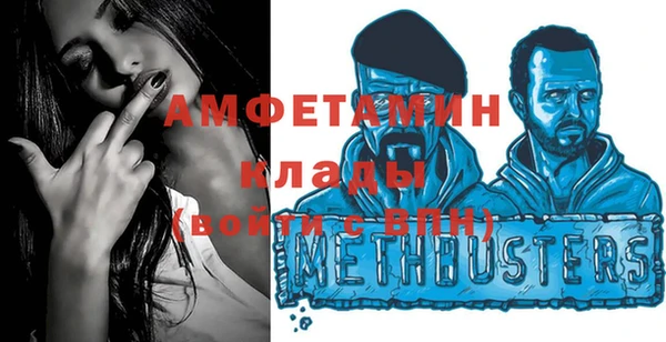 кокаин VHQ Алексеевка