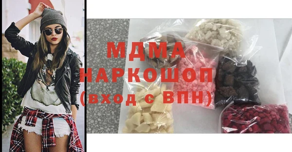 кокаин VHQ Алексеевка