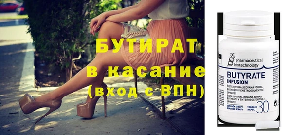 кокаин VHQ Алексеевка