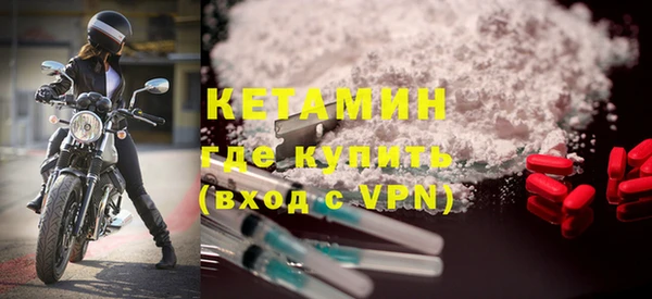 мефедрон VHQ Осташков