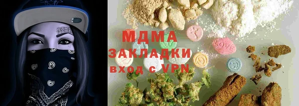 кокаин VHQ Алексеевка