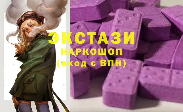 кокаин VHQ Алексеевка