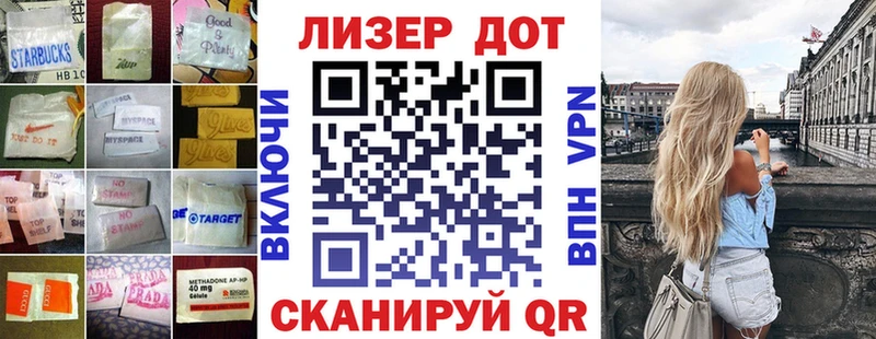 цены наркотик  Чадан  ЛСД экстази кислота 