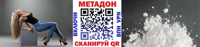 МЕТАДОН мёд  omg вход  Чадан 