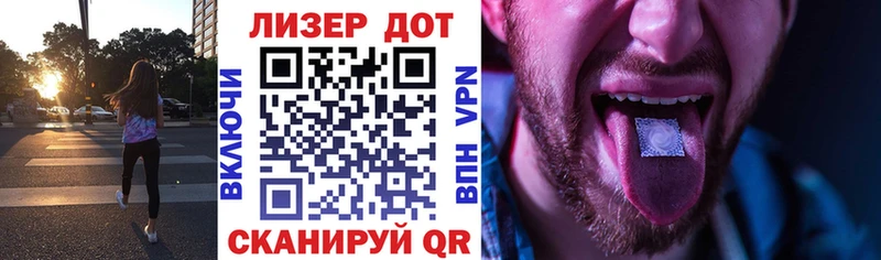 Марки NBOMe 1,8мг  Чадан 